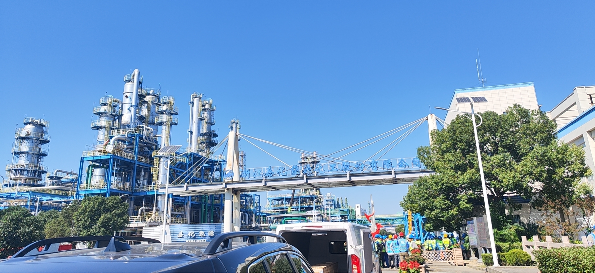 熱烈祝賀浙江嘉化能源化工股份有限公司多套整流柜、極化柜順利開(kāi)車(chē)投運。